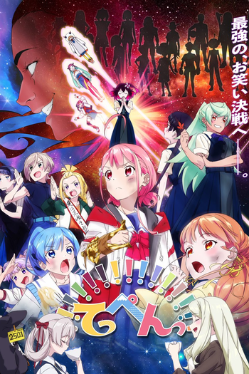  de Série Teppen—!!! (2022)