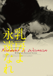 Para Sempre Uma Mulher (Chibusa yo eien nare)