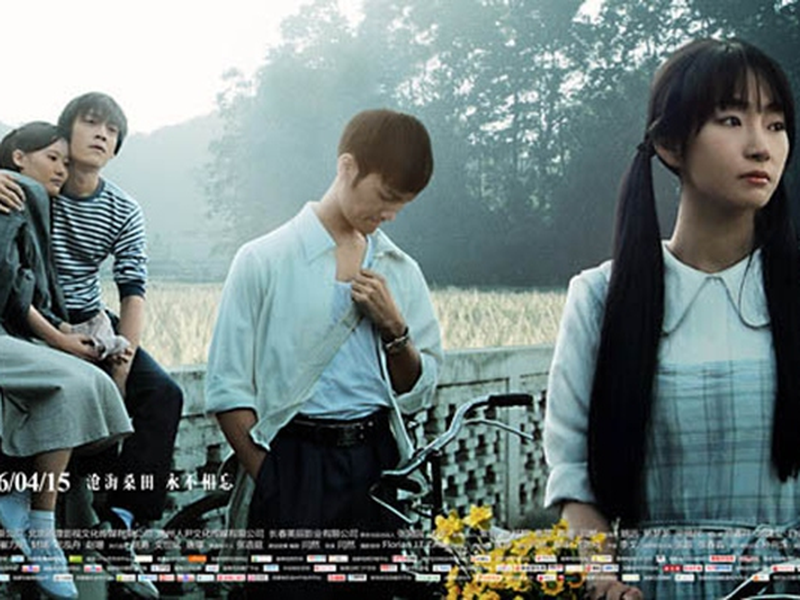 Foto 7 de When We Were Young