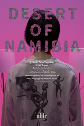 Poster 1 de Filme Desert of Namibia (2024)