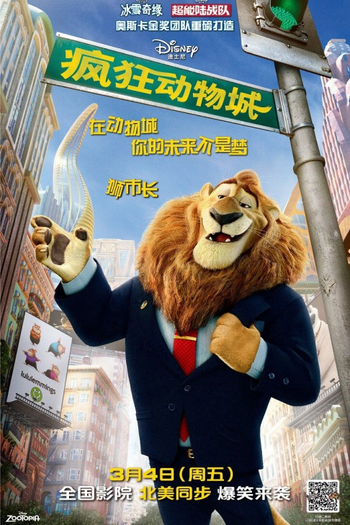  de Filme Zootopia: Essa Cidade é o Bicho (2016)