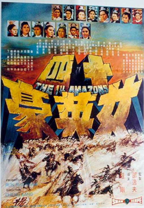 As 14 Amazonas (Shi si nu ying hao)