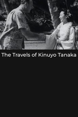 The Travels of Kinuyo Tanaka (田中絹代の旅立ち～占領下の日米親善芸術使節～)