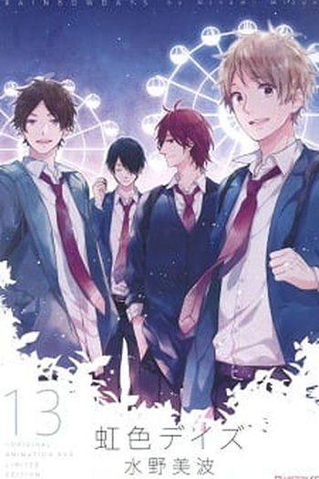 Poster de Curta Nijiiro Days OVA (2016)