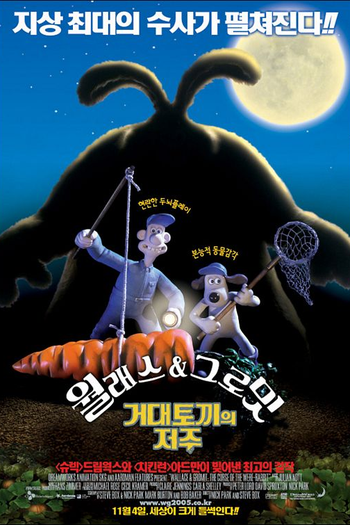  de Filme Wallace e Gromit: A Batalha dos Vegetais (2005)