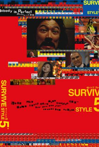 Poster 6 de Filme Modo de Sobrevivência 5 (2004)