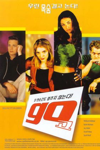  de Filme Vamos Nessa (1999)