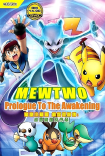 Pokémon - Mewtwo: O Prólogo para o Despertar - Poster / Capa / Cartaz - Oficial 1
