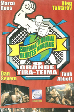 Campeonato Mundial de Artes Marciais - O Grande Tira Teima (Campeonato Mundial de Artes Marciais: O Grande Tira-Teima)