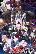 魔都精兵のスレイブ (魔都精兵のスレイブ)