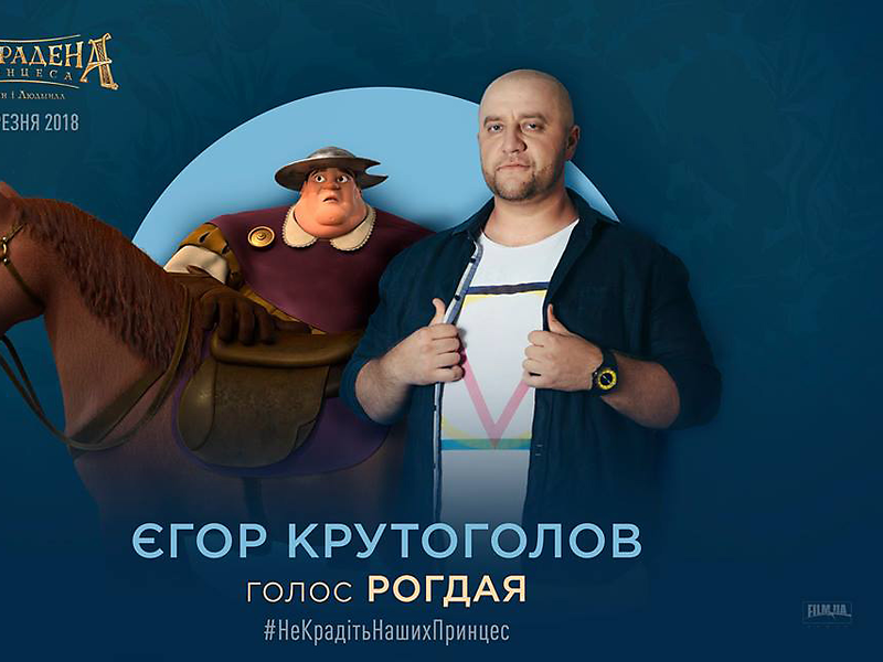 Foto 2 de O Resgate da Princesa