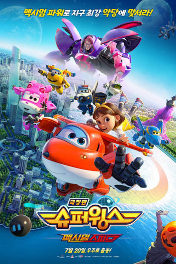 de Filme Super Wings em Velocidade Máxima (2023)
