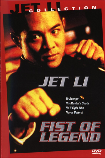  de Filme Lutar ou Morrer (1994)