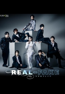 REAL⇔FAKE (REAL⇔FAKE)