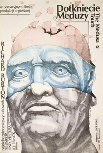 O Toque da Medusa - Poster / Capa / Cartaz - Oficial 11