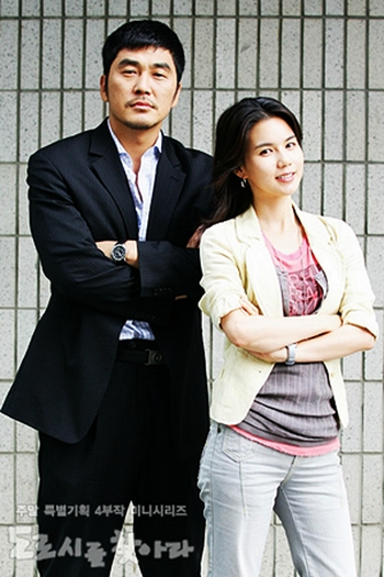 Poster de Série Looking For Dorothy (2006)