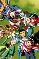 Tenchi Muyo! Ryo-Ohki (2ª Temporada) (天地無用！魎皇鬼 第2期 (OVA))