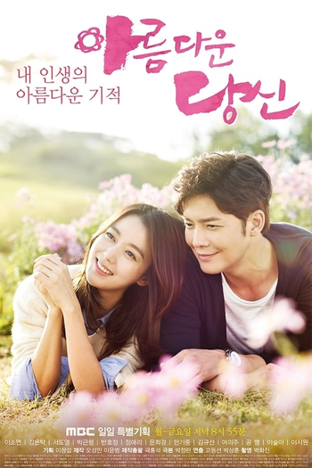  de Série Beautiful You (2015)