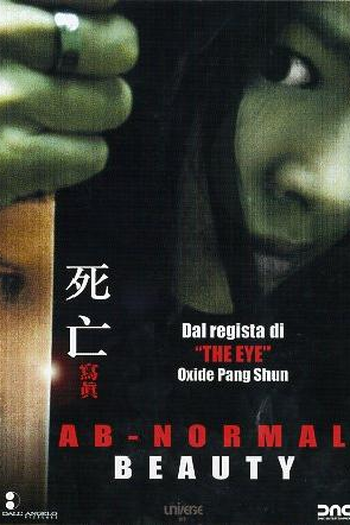  de Filme Desejos Mortais (2004)