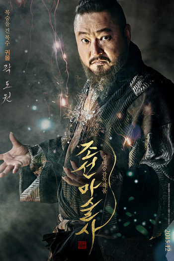  de Filme The Magician (2015)