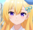 お嬢様の休日