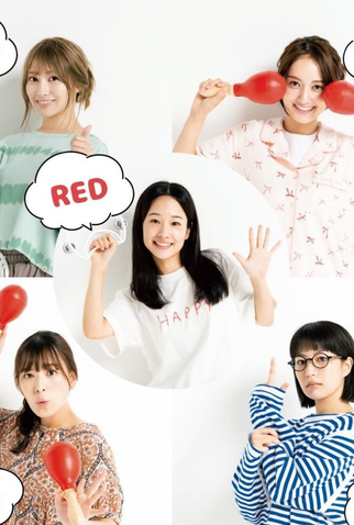 Poster 2 de Série Tsuzui-san (2024)