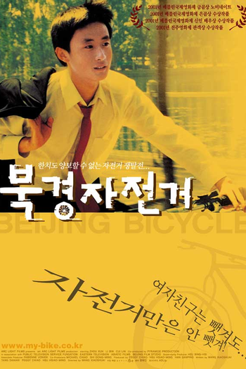  de Filme Bicicletas de Pequim (2001)