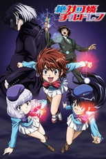 Zettai Karen Children (Zettai Karen Children)