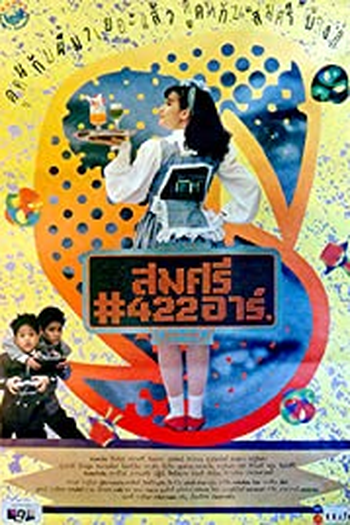  de Filme Somsri 422 R. (1992)