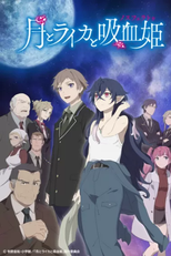 Tsuki to Laika to Nosferatu (Moon, Laika, and the Bloodsucking Princess)