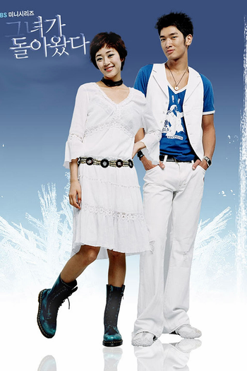  de Série Ice Girl (2005)