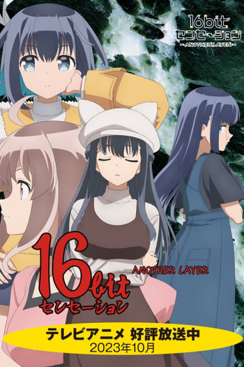  de Série 16bit Sensation: Another Layer (2023)
