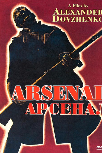 Poster de Filme Arsenal (1929)