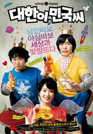 Life is Beautiful (Daehani, Minguksshi)