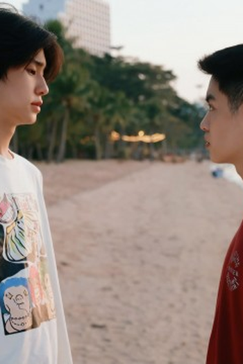 Poster de Episódio สรุปเราเป็นอะไรกัน? (2025)