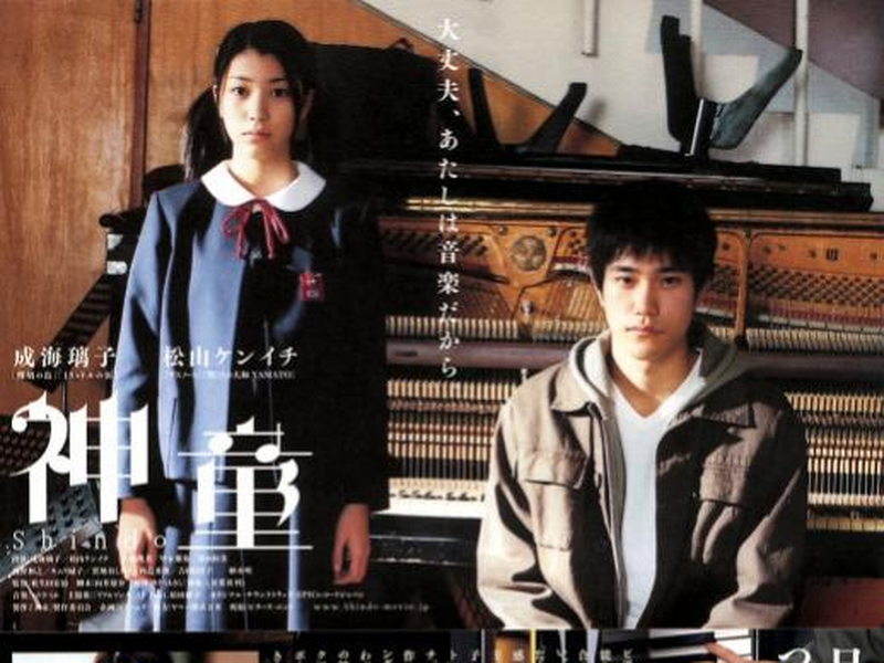 Foto 1 de Criança Prodígio