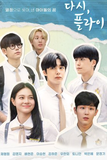 Poster de Série Fly Again (2021)