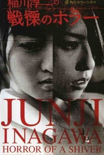 Junji Inagawa's Horror of a Shiver - Poster / Capa / Cartaz - Oficial 1