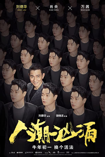  de Filme Endgame - Roubo de Identidade (2021)