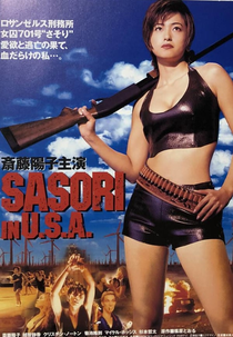 Sasori in U.S.A. (Sasori in U.S.A.)