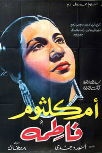  de Filme Fatmah (1947)