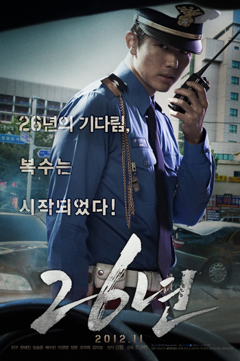  de Filme 26 Years (2012)