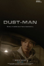 Dust-Man (더스트 맨)