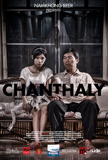 Chanthaly - Poster / Capa / Cartaz - Oficial 1