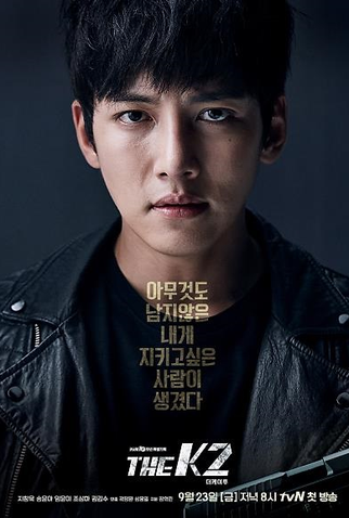 Poster 2 de Série The K2 (2016)