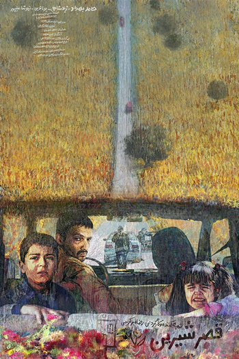  de Filme Castelo de sonhos (2019)