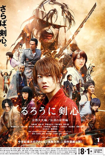Samurai X: Inferno de Kyoto - Poster / Capa / Cartaz - Oficial 3