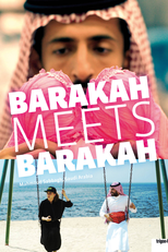 Barakah com Barakah (Barakah yoqabil Barakah)
