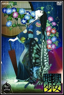 Jigoku Shoujo (3ª Temporada) - Poster / Capa / Cartaz - Oficial 6