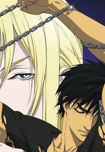 Ai No Kusabi (Ai No Kusabi)